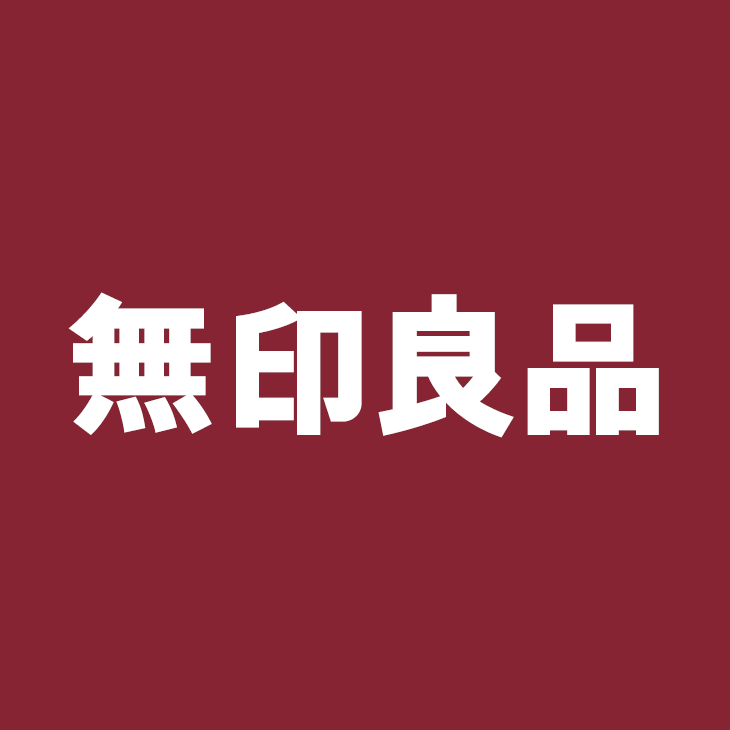 NEW OPEN】無印良品 6月19日（金） │ ニュース&イベント │ JR宮崎