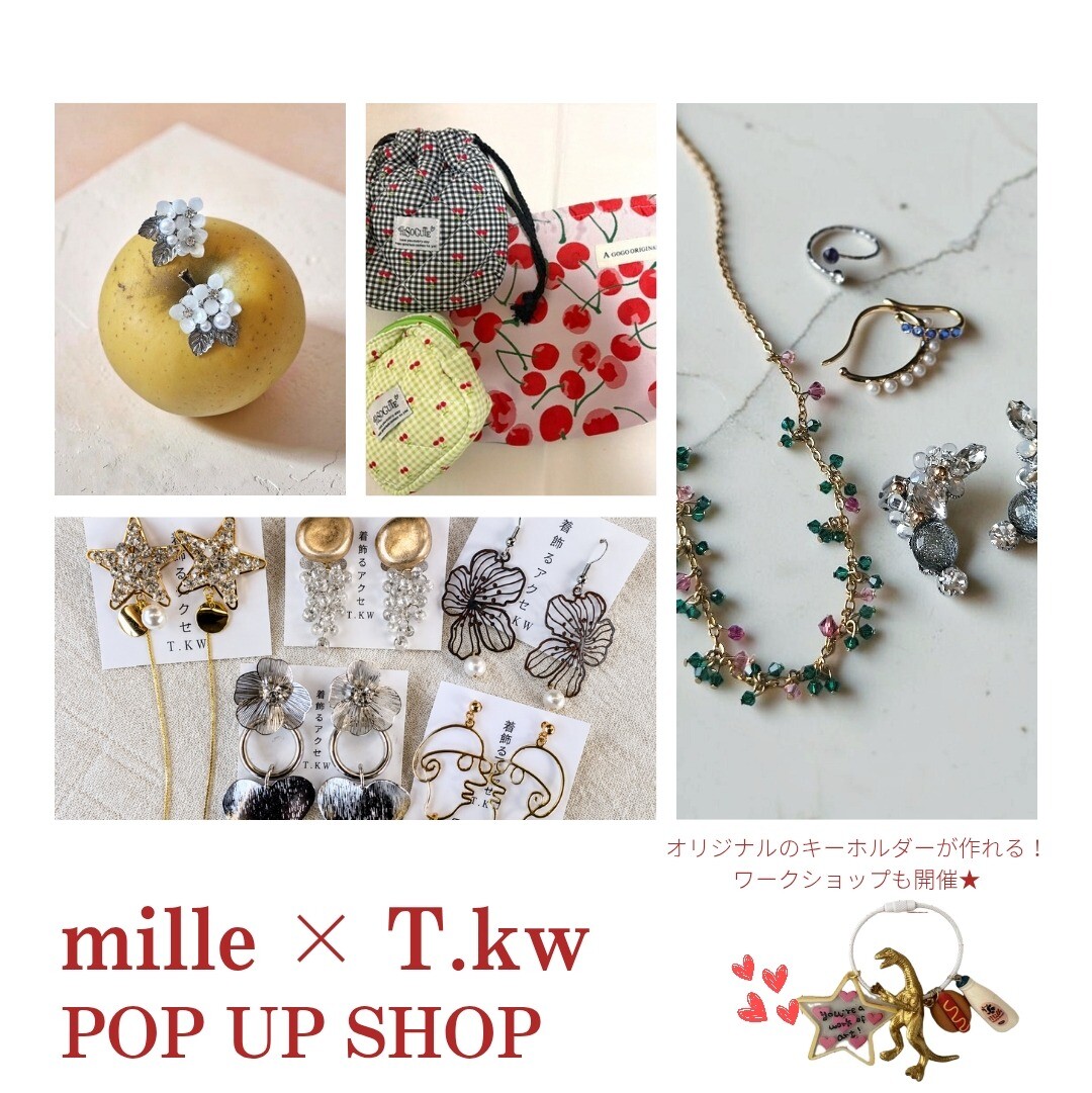 k*a様 アクセサリー　まとめ売り　① 期間限定ショップ「mille / T.kw POPUP SHOP」OPEN！ │ ニュース