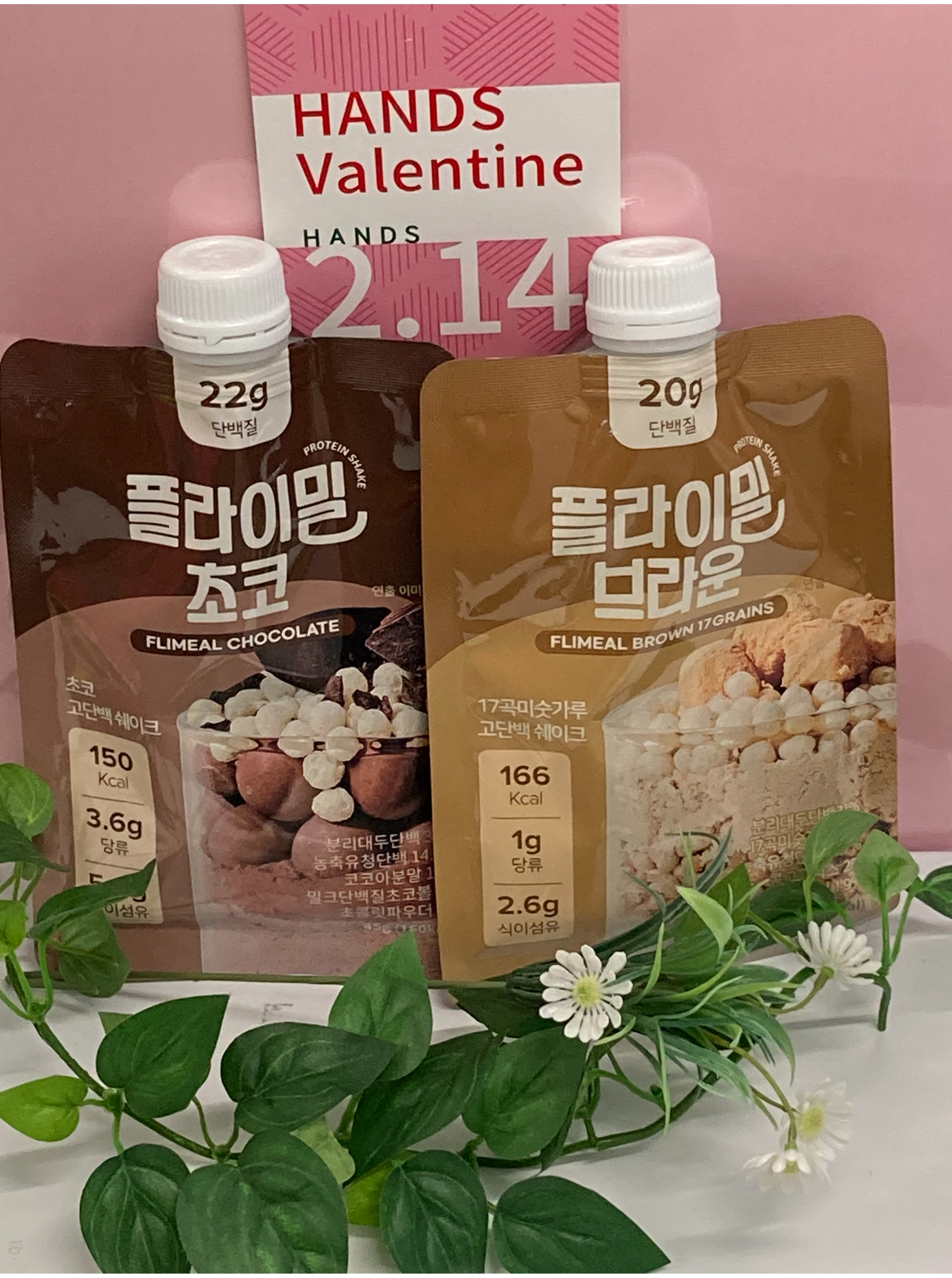 ハンズ宮崎店】わたしのオススメ商品 Vol.9 バレンタイン編 │ハンズ