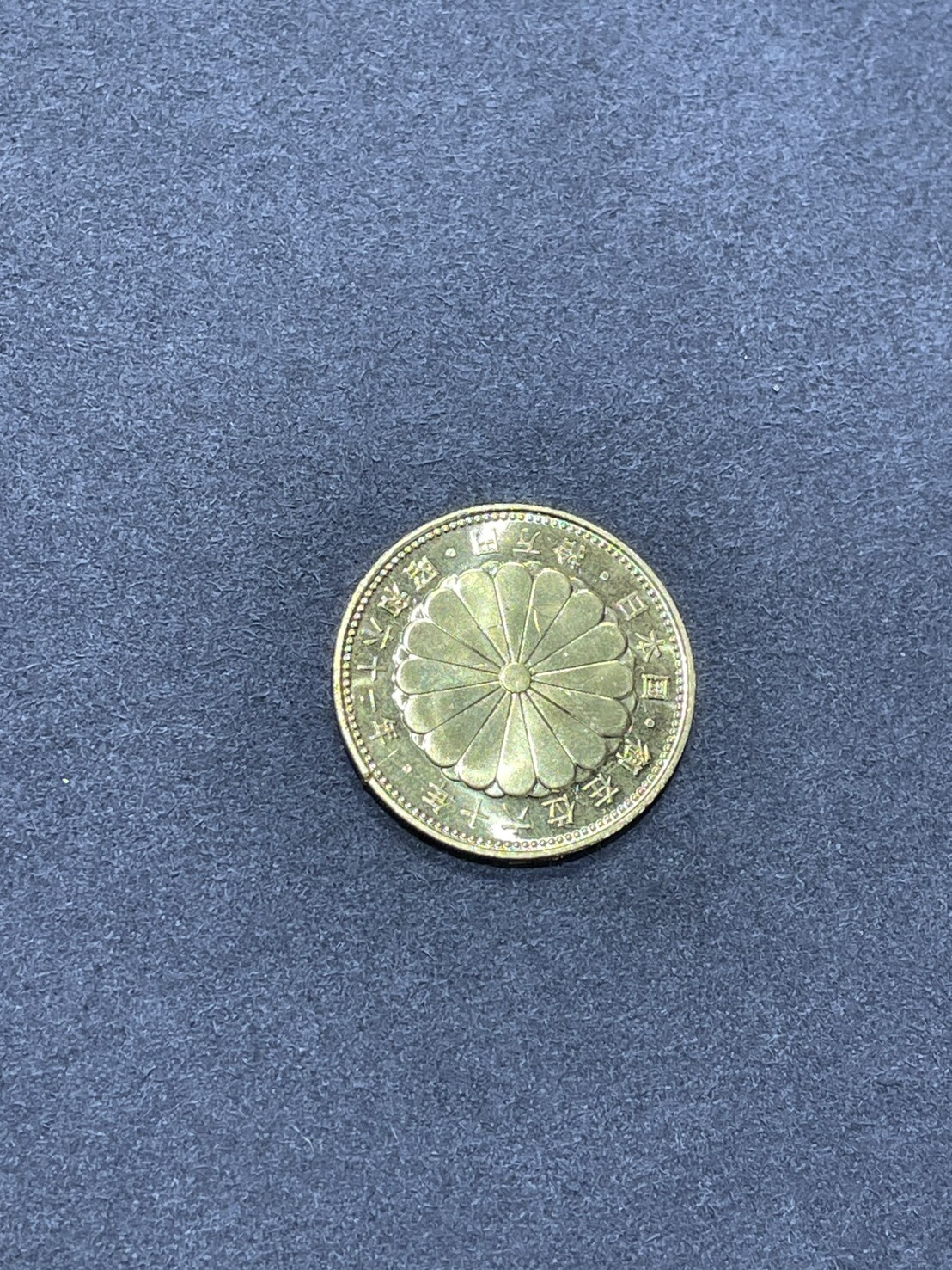 天皇陛下御在位60年記念金貨をお買取りしました♪ │BestLife