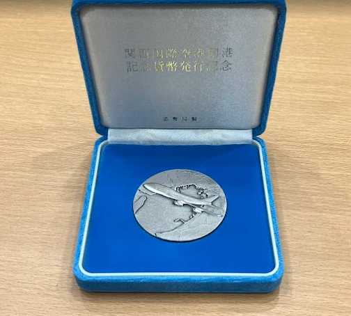 関西国際空港開港記念貨幣発行記念メダル 純銀 造幣局製 120g 関西国際空港開港記念貨幣発行記念メダルお買取りいたしました