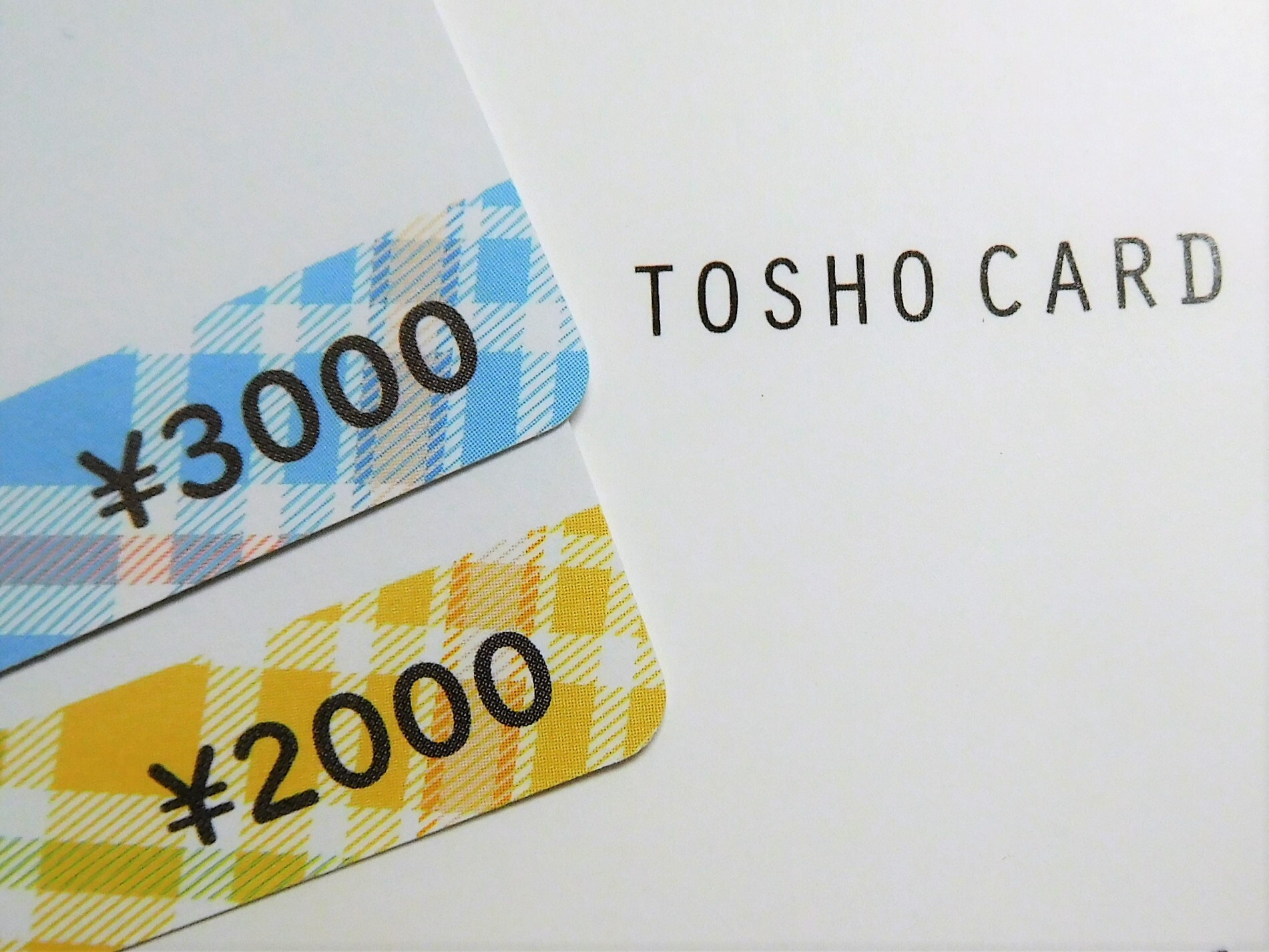 当店では図書カードのお買取りも実施しております♪ │BestLife