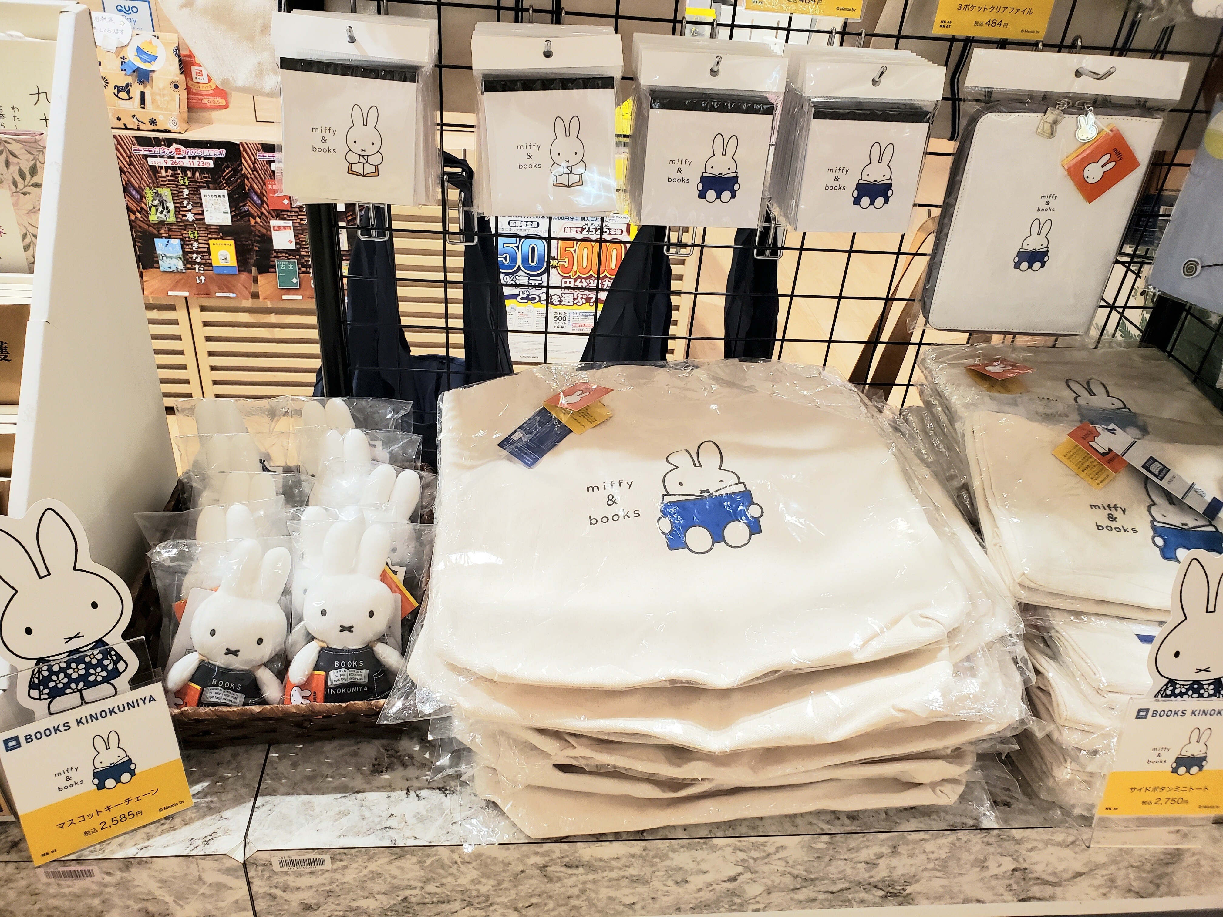 miffy＆books ミッフィー70周年記念 コラボグッズ、再入荷しました
