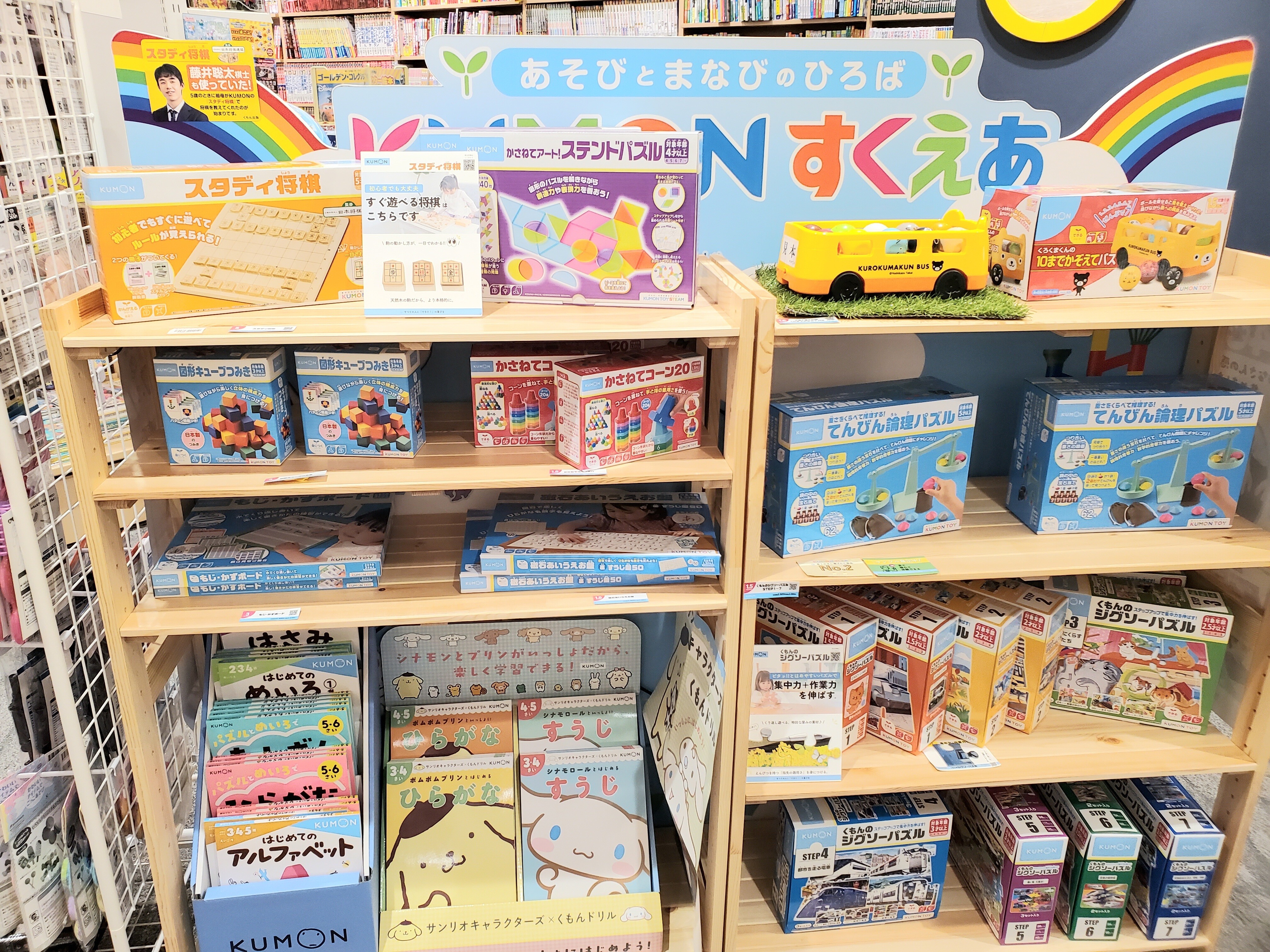 JQカード10％オフまで後8日！ │紀伊國屋書店 │ ショップブログ