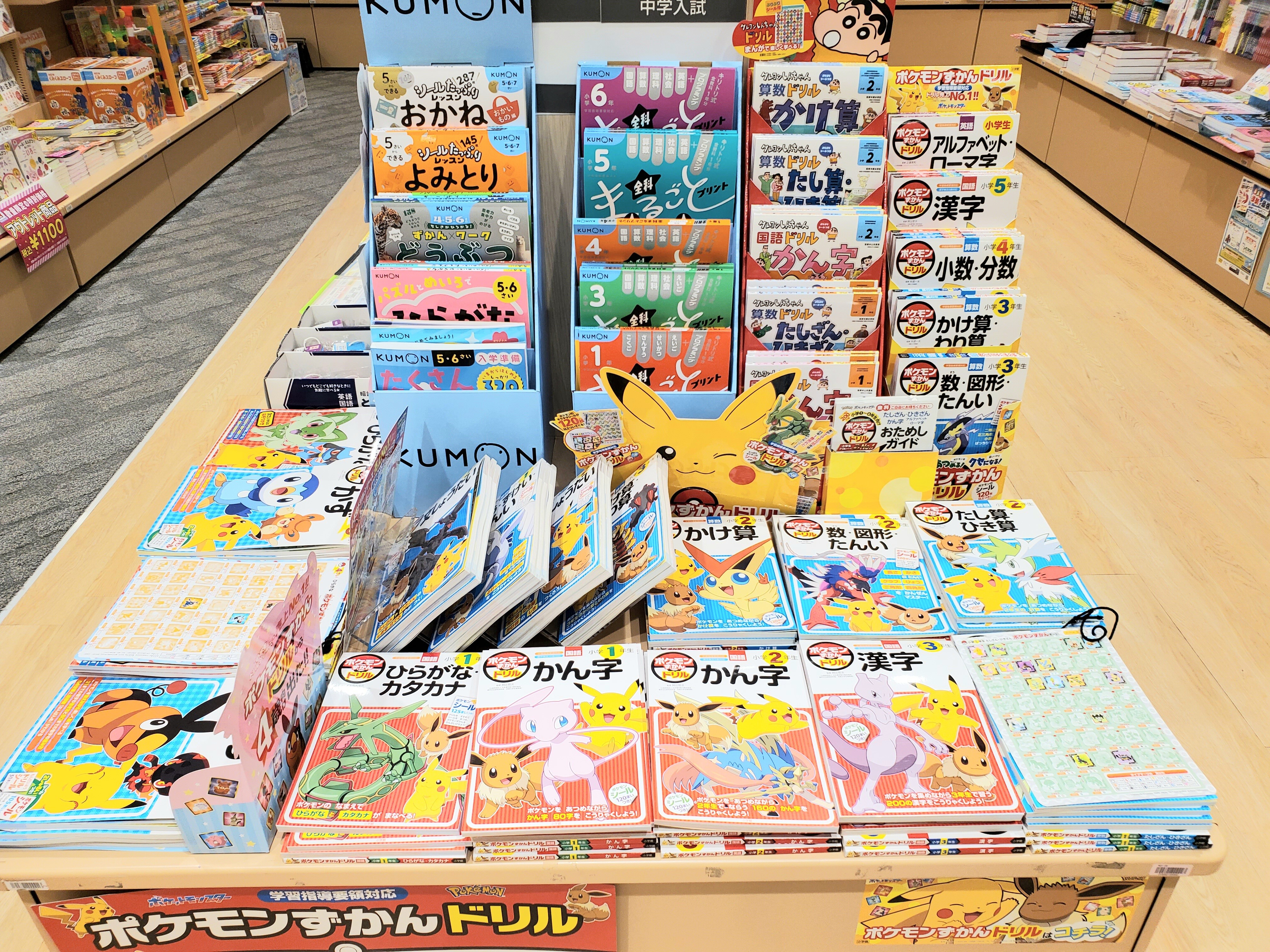 JQカード10％オフまで後2日！ ！ │紀伊國屋書店 │ ショップ