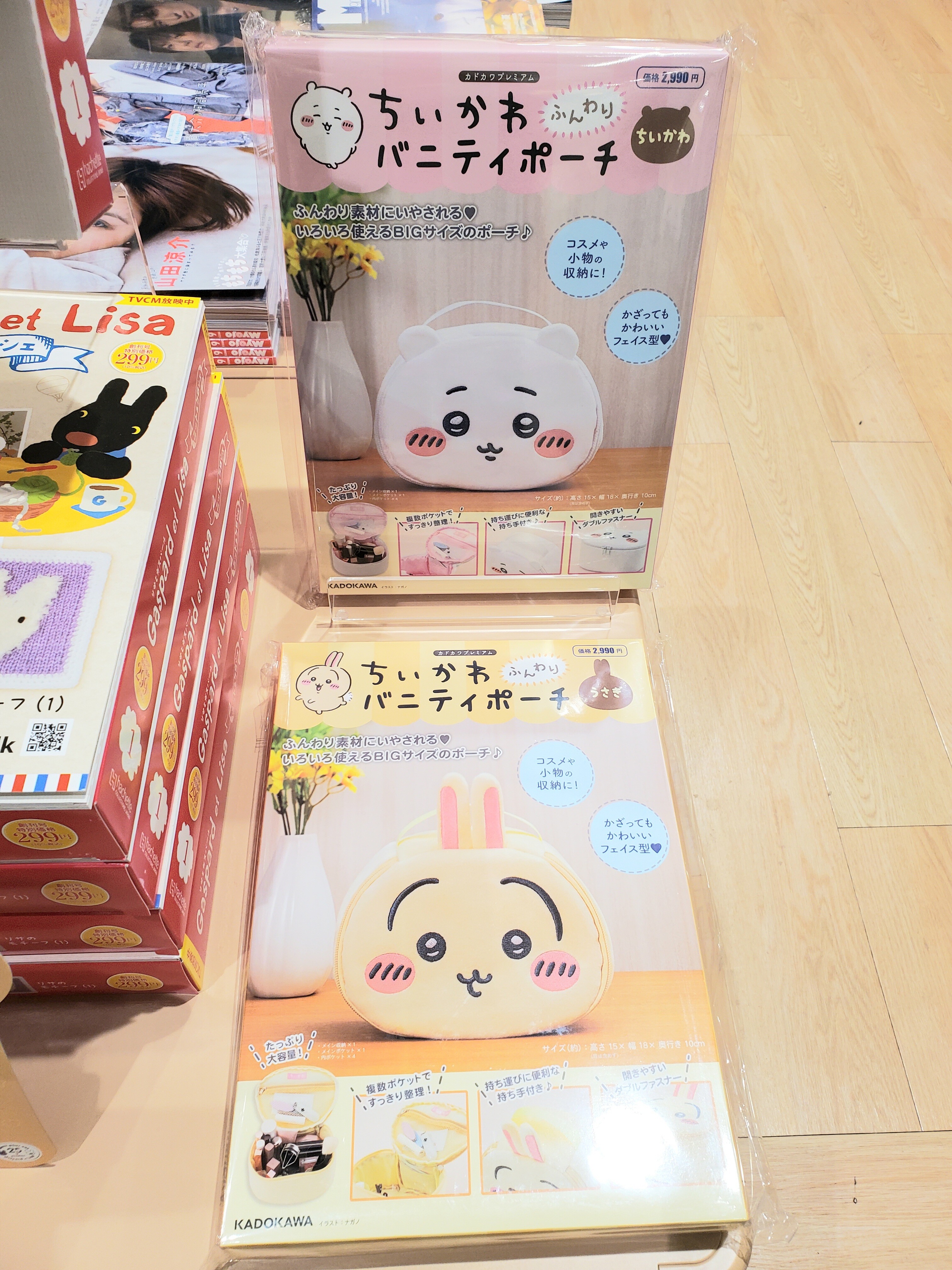 人気の「ちいかわ」から、ふんわり素材のフェイス型バニティポーチが