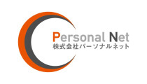 パーソナルネット