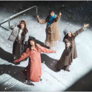 クリフハンガー