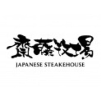 テイクアウトメニューあります！