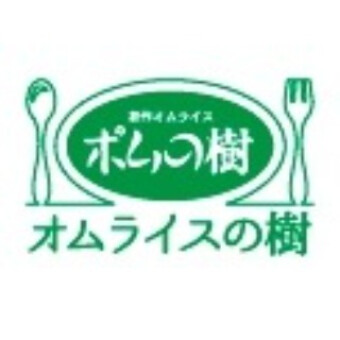 テイクアウトメニューあります！