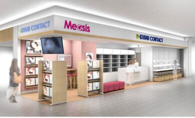 【RENEWAL OPEN】CHUO CONTACT /  Measis　5月15日（金）