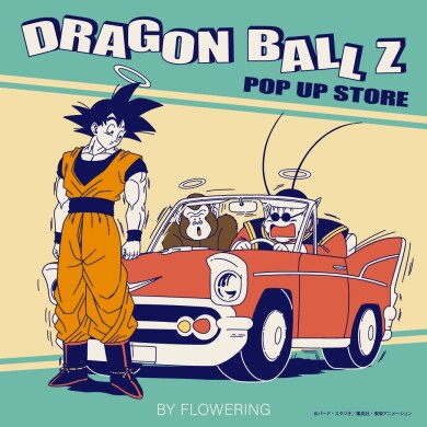 DRAGON BALL Z POP UP STORE