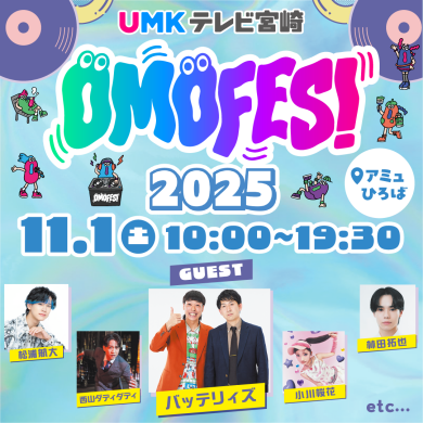 OMOFES