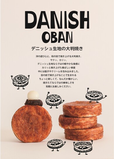 期間限定ショップ「DANISH OBAN」OPEN！