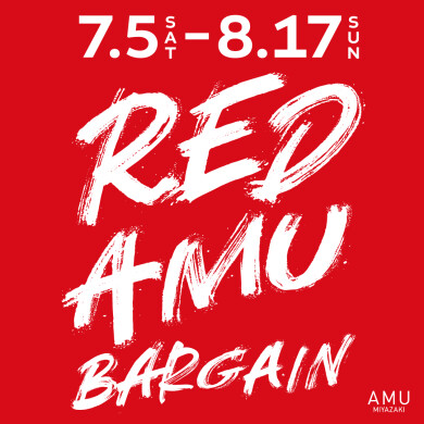 RED AMU BARGAIN！