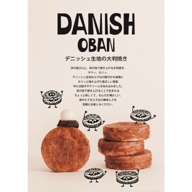 期間限定ショップ「デニッシュオーバン」OPEN！