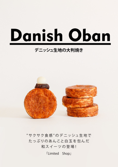期間限定ショップ「Denish Oban」OPEN！