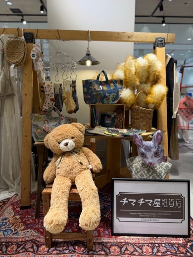 期間限定ショップ「チマチマ屋雑貨店」OPEN！