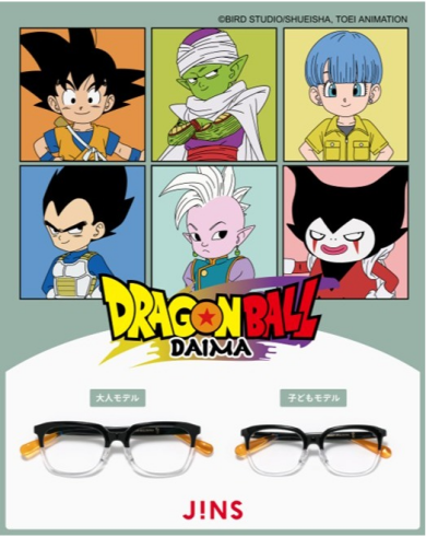 JINS×ドラゴンボール DAIMAコラボレーションメガネが2025年3月6日発売！