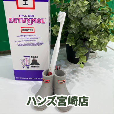 【ハンズ宮崎店】おすすめの歯ブラシギフト