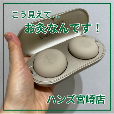 【宮崎店】敬老の日におすすめのギフト