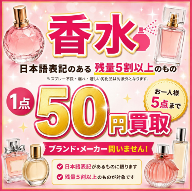 1週間限定キャンペーン！！ 開催中！！
