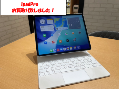 Apple ipad Pro お買取り致しました!