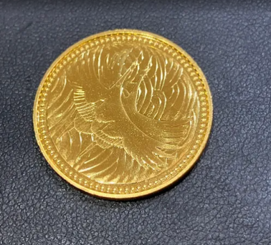 皇太子殿下御成婚記念5万円金貨お買取りいたしました♪