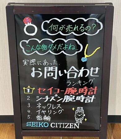 お持ち込み、お問合せランキング！！