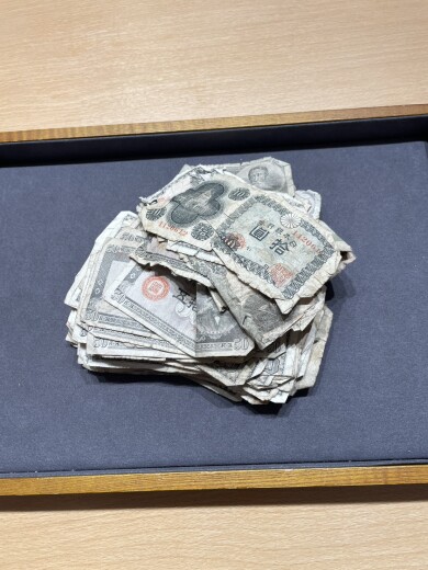 旧紙幣（古銭、昔のお金）お買取り致しました！