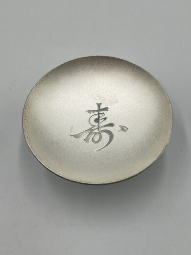 銀杯をお買取り致しました!