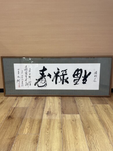 こんなお品物ご実家にありませんか？