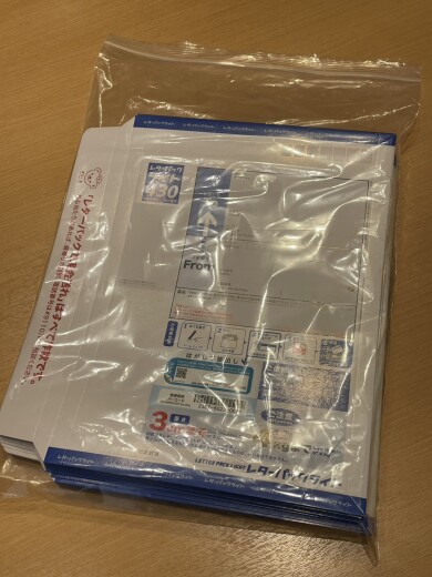 レターパックライトお買取り致しました！