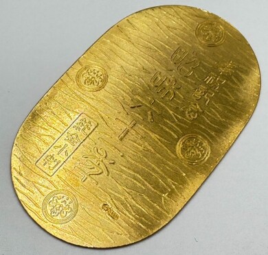 奉祝記念 純金小判ｗｗｗ