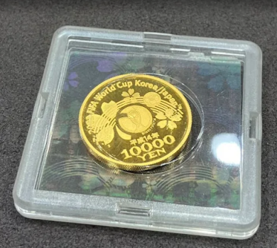 2002FIFAワールドカップ記念1万円金貨お買取りいたしました♪
