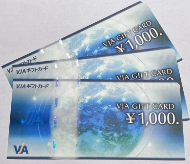VJAギフトカード !!お買取り致しました!!!