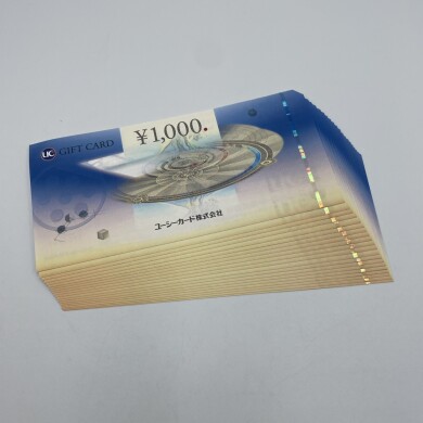 UCギフトカードお買取り致しました!