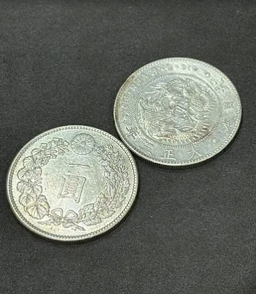 一圓銀貨お買取りいたしました♪