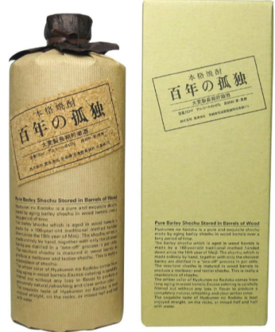 お酒 百年の孤独！！