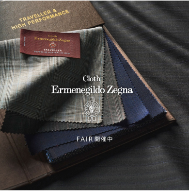 “Cloth Ermenegildo Zegna FAIR”