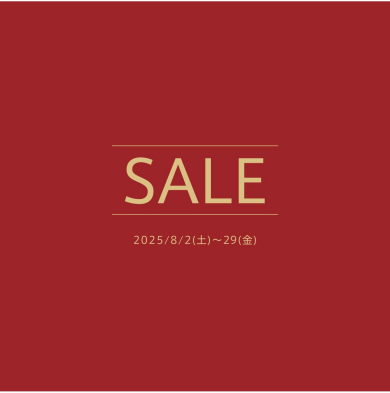 オーダースーツ“SPECIAL SALE”開催中！長く愛せる特別な一着をこの機会に。