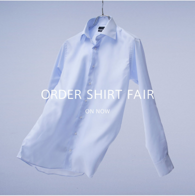 【1日中さらりと快適に】ジャストフィットで魅せる “ORDER SHIRT FAIR”　