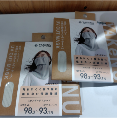 ヤケーヌ　UVカットマスクのご案内です!!