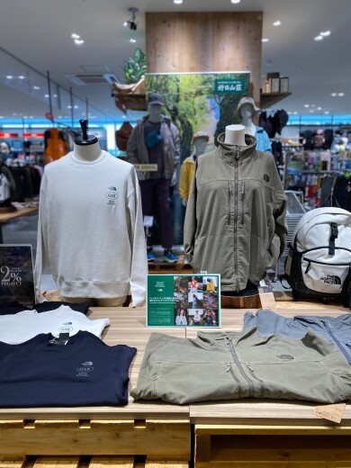 ノースフェイスの新コレクション "GAR"