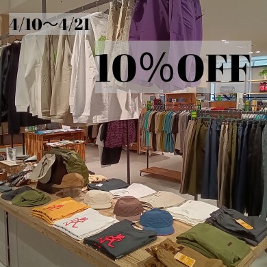 ☆店内商品10％OFF☆