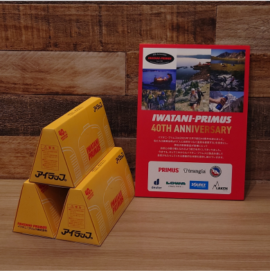 プリムス製品購入で限定デザインのアイラップをプレゼント中！