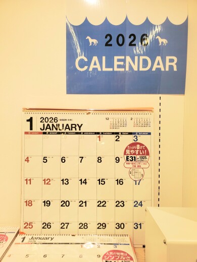 2026年カレンダーが出そろいました!