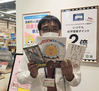 テレビで紹介させて頂きました！