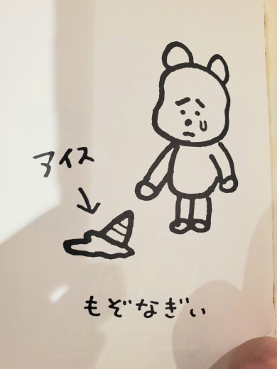 みやざきあるあるがてんこ盛り!