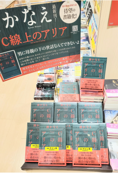 【新刊入荷のお知らせ！】